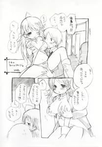 Page 4 of Girl x Friend - preview thumbnail
