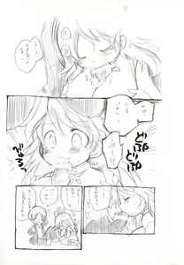 Page 6 of Girl x Friend - preview thumbnail