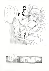 Page 10 of Girl x Friend - preview thumbnail