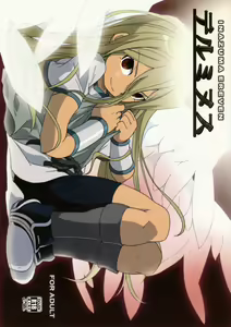 Terminus - hentai manga cover image