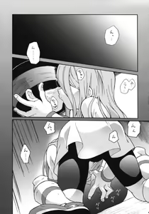 Page 5 of Terminus - preview thumbnail