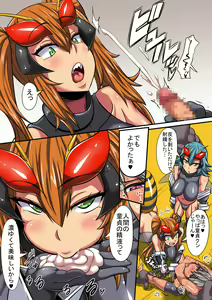 Page 5 of Black Bee no Hanshoku - preview thumbnail