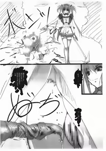Page 3 of M's - preview thumbnail
