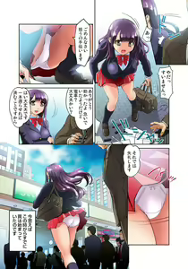 Page 2 of Mitchaku JK Train ~Hajimete no Zecchou 1-18 - preview thumbnail
