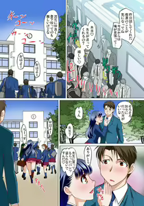 Page 322 of Mitchaku JK Train ~Hajimete no Zecchou 1-18 - preview thumbnail