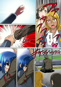 Page 398 of Mitchaku JK Train ~Hajimete no Zecchou 1-18 - preview thumbnail
