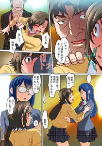 Page 434 of Mitchaku JK Train ~Hajimete no Zecchou 1-18 - preview thumbnail