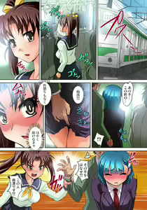 Page 76 of Mitchaku JK Train ~Hajimete no Zecchou 1-18 - preview thumbnail