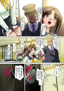 Page 79 of Mitchaku JK Train ~Hajimete no Zecchou 1-18 - preview thumbnail