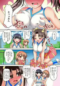 Page 90 of Mitchaku JK Train ~Hajimete no Zecchou 1-18 - preview thumbnail