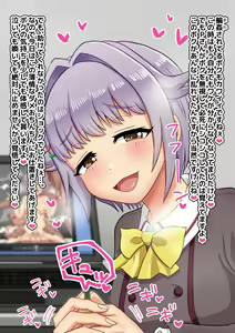 Page 27 of Idol Illust Matome - preview thumbnail