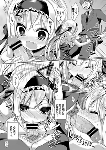 Page 59 of Kouki na Ojou-sama wa Chitsunai Shasei ga Osuki - preview thumbnail