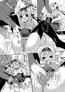 Page 60 of Kouki na Ojou-sama wa Chitsunai Shasei ga Osuki - preview thumbnail