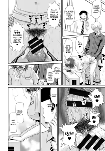 Page 121 of Boku no Yayoi-san - preview thumbnail