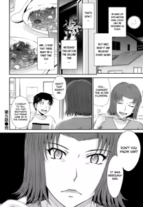 Page 131 of Boku no Yayoi-san - preview thumbnail