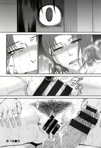Page 191 of Boku no Yayoi-san - preview thumbnail