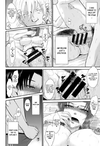 Page 195 of Boku no Yayoi-san - preview thumbnail