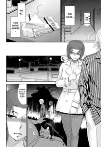 Page 199 of Boku no Yayoi-san - preview thumbnail