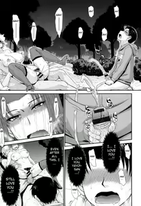 Page 216 of Boku no Yayoi-san - preview thumbnail
