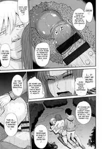 Page 220 of Boku no Yayoi-san - preview thumbnail