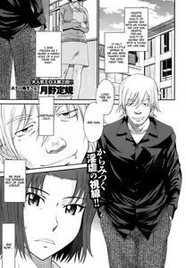 Page 52 of Boku no Yayoi-san - preview thumbnail