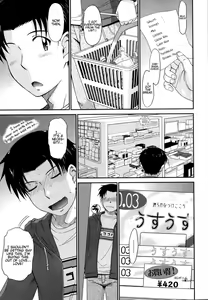 Page 58 of Boku no Yayoi-san - preview thumbnail
