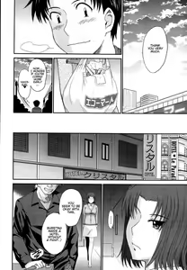 Page 59 of Boku no Yayoi-san - preview thumbnail