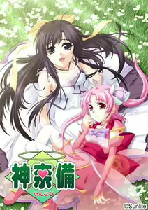 Kannabi — hentai manga cover on Fhentai
