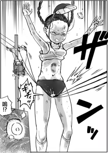 Page 24 of Shoujo to Shoujo to Jigokuezu 2-kan - preview thumbnail