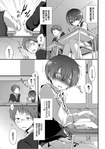 Page 55 of Kono Haru, Kanojo to Issho ni Sotsugyou Shimashita ~Doukyuusei Doushi Sex Hen~ - preview thumbnail