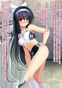 Page 247 of Gabaana Nikubenki Fujin Keikan Maki - preview thumbnail