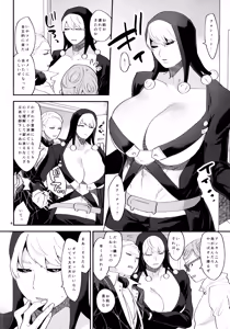 Page 3 of Nero - preview thumbnail