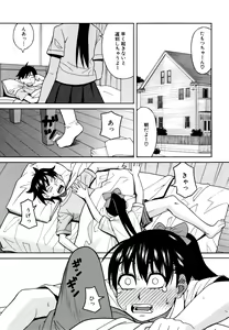 Page 168 of Reijou Jigoku ~Seiko Gakuen Shuudan Rape Jiken~ - preview thumbnail