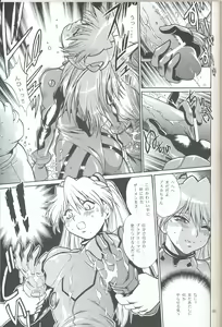 Page 33 of Plug Suit Fetish In Chikan Densha - preview thumbnail