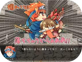 Page 370 of Laetitia Monogatari ~Sphere Oukoku no Wakaki Sanshimai~ - preview thumbnail