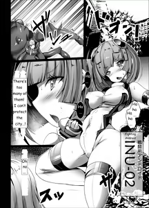 Page 3 of INUNO EROIHON Vol. 02 ~Kairaku x Bouryoku ni Yugamerareru Tsukurareta Seigi no Kokoro~ - preview thumbnail