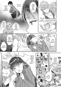 Page 4 of Dahlia ~Free Sex Dekiru Kikonsha Goukon to Nagasareyasui Hitozuma no Hanashi~ | Dahlia ~프리섹스 할 수 있는 기혼자 소개팅과 휩쓸리기 쉬운 유부녀 이야기~ - preview thumbnail
