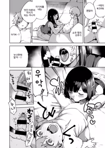 Page 6 of Kyou no Gohoubi - preview thumbnail