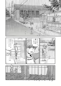 Page 168 of Shoujo Kikou - A Little Girl's Journey - preview thumbnail