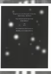 Page 33 of SCHERZO - preview thumbnail