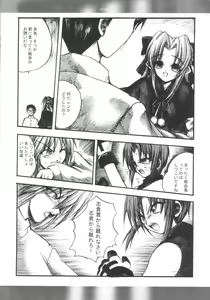Page 9 of SCHERZO - preview thumbnail