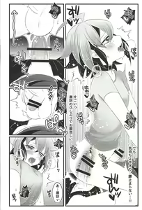Page 11 of Nore!! Yuuya! - preview thumbnail