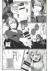 Page 7 of Nore!! Yuuya! - preview thumbnail