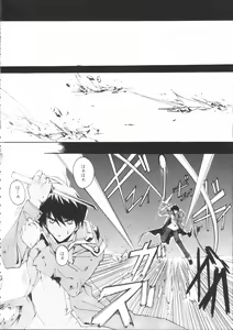 Page 3 of NIGREDO LUNA - preview thumbnail