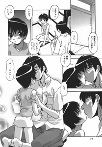 Page 56 of Ninshin Nyuumon - Pregnancy Introduction - preview thumbnail