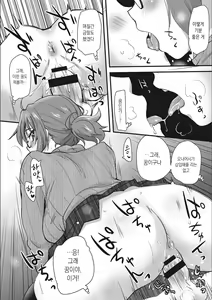 Page 56 of ONA-ASSI! ~Ero Manga Ka no Onanie wo Tetsudau Shigoto~ | 오나어시! ~에로 만화가의 자위를 도와주는 일~ - preview thumbnail