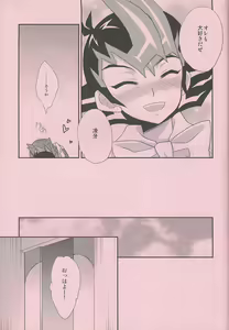 Page 22 of Maple Syrup - preview thumbnail