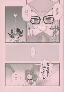 Page 24 of Maple Syrup - preview thumbnail