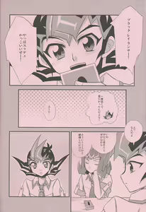 Page 25 of Maple Syrup - preview thumbnail