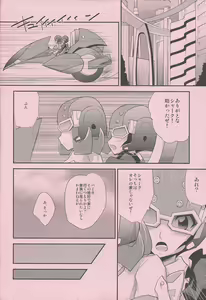 Page 7 of Maple Syrup - preview thumbnail
